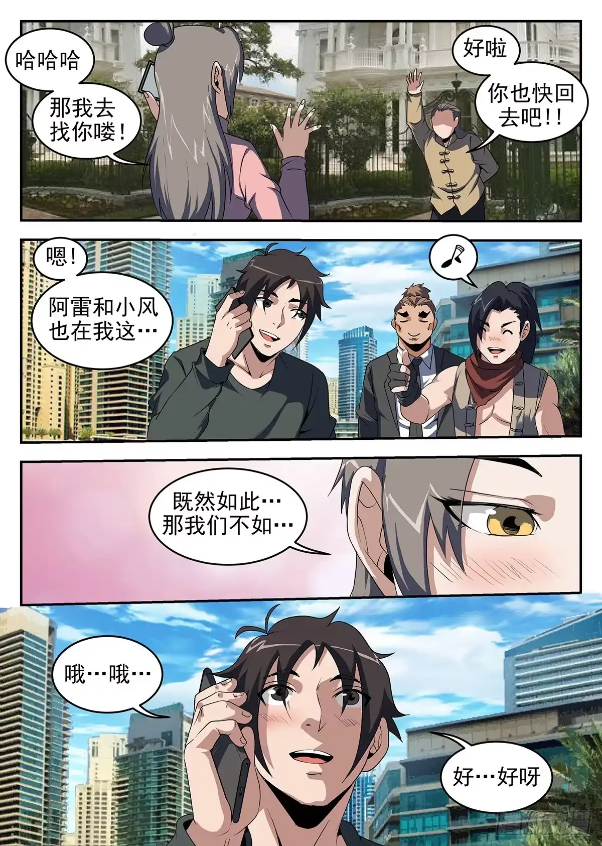 第10页