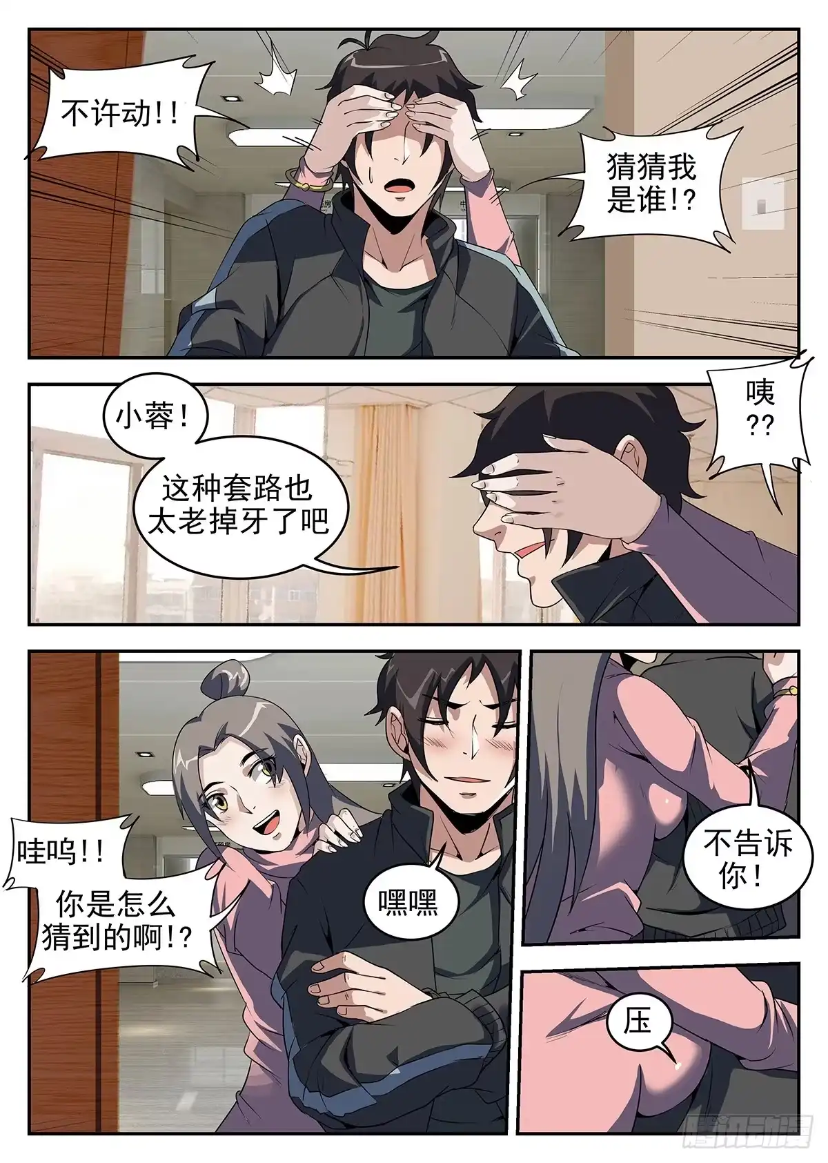 第2页