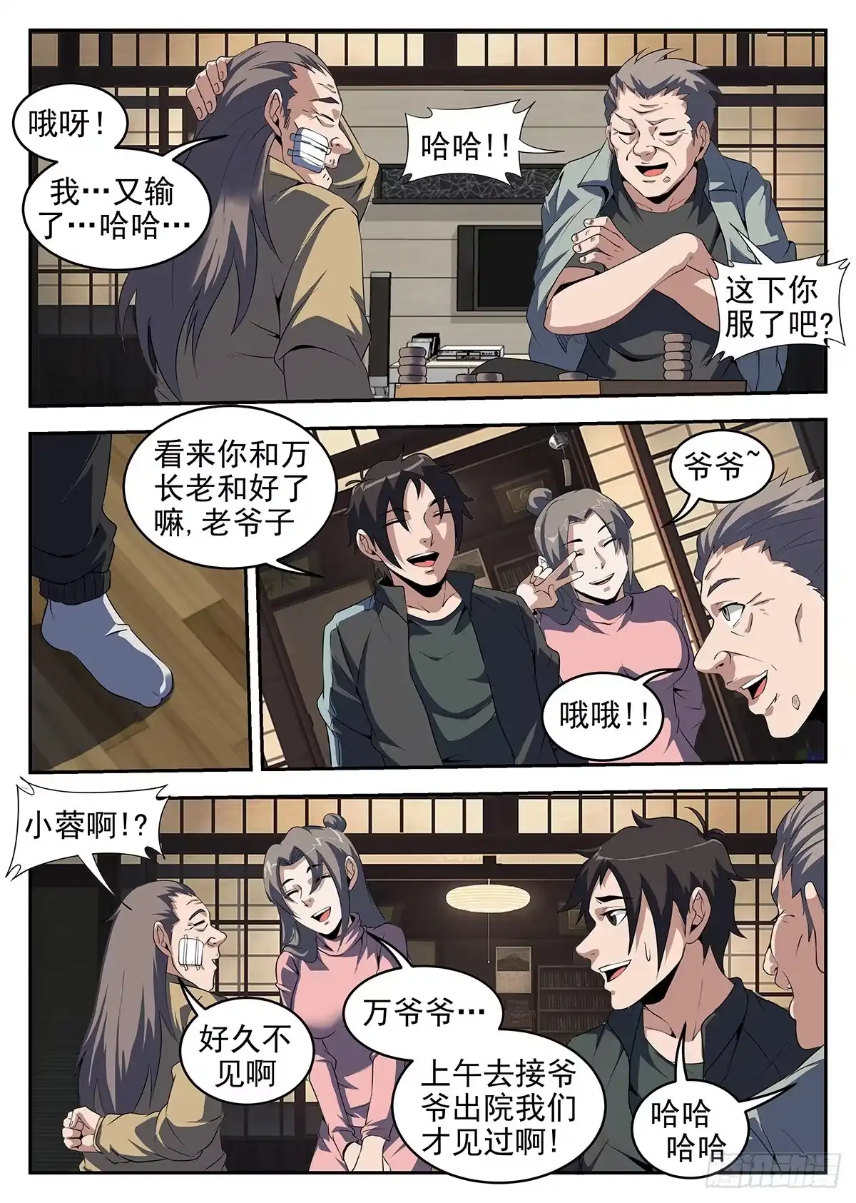 第4页