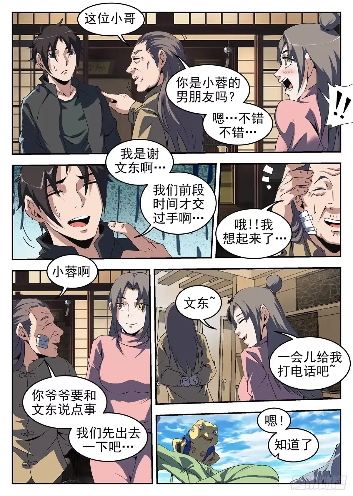 第5页