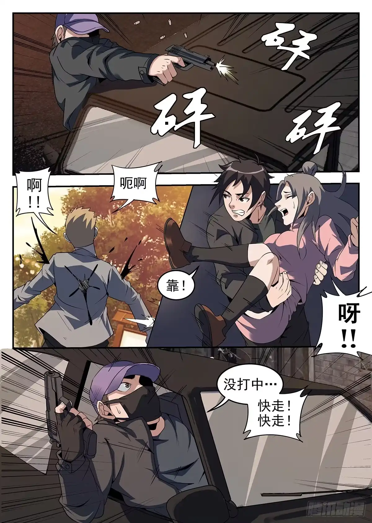 第10页