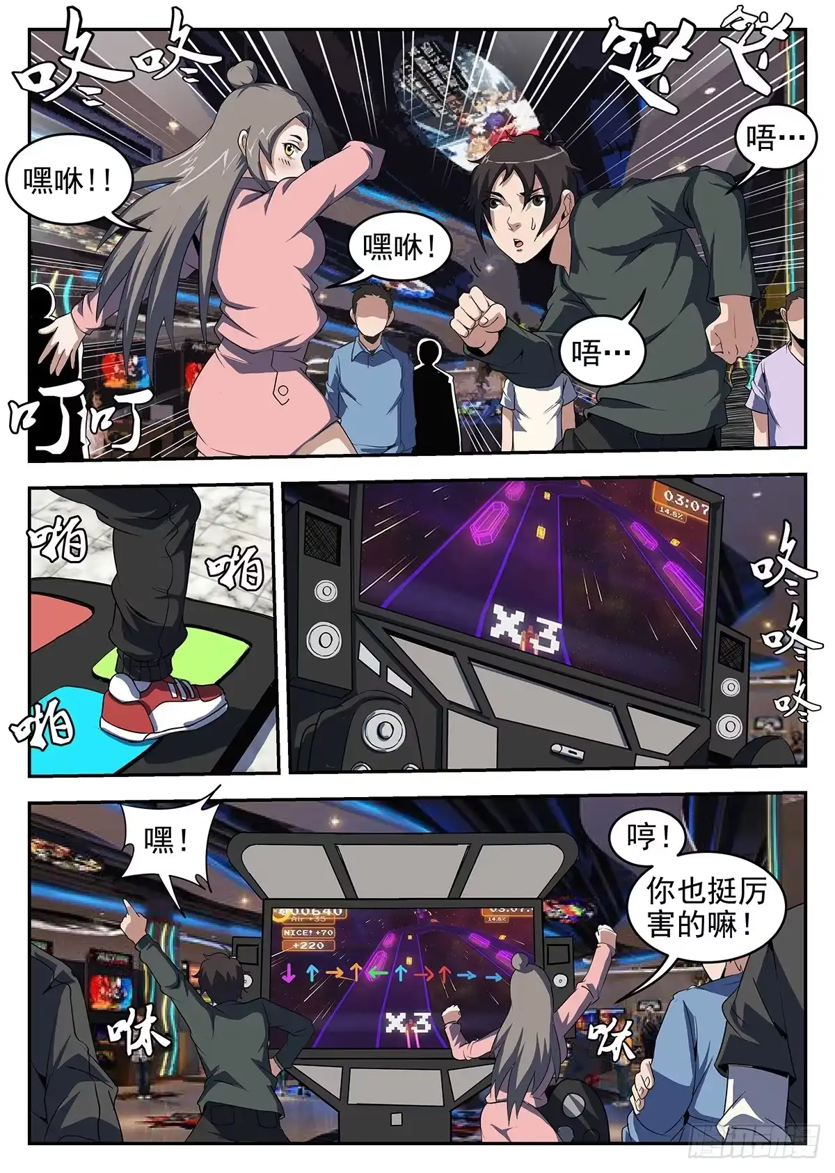 第2页