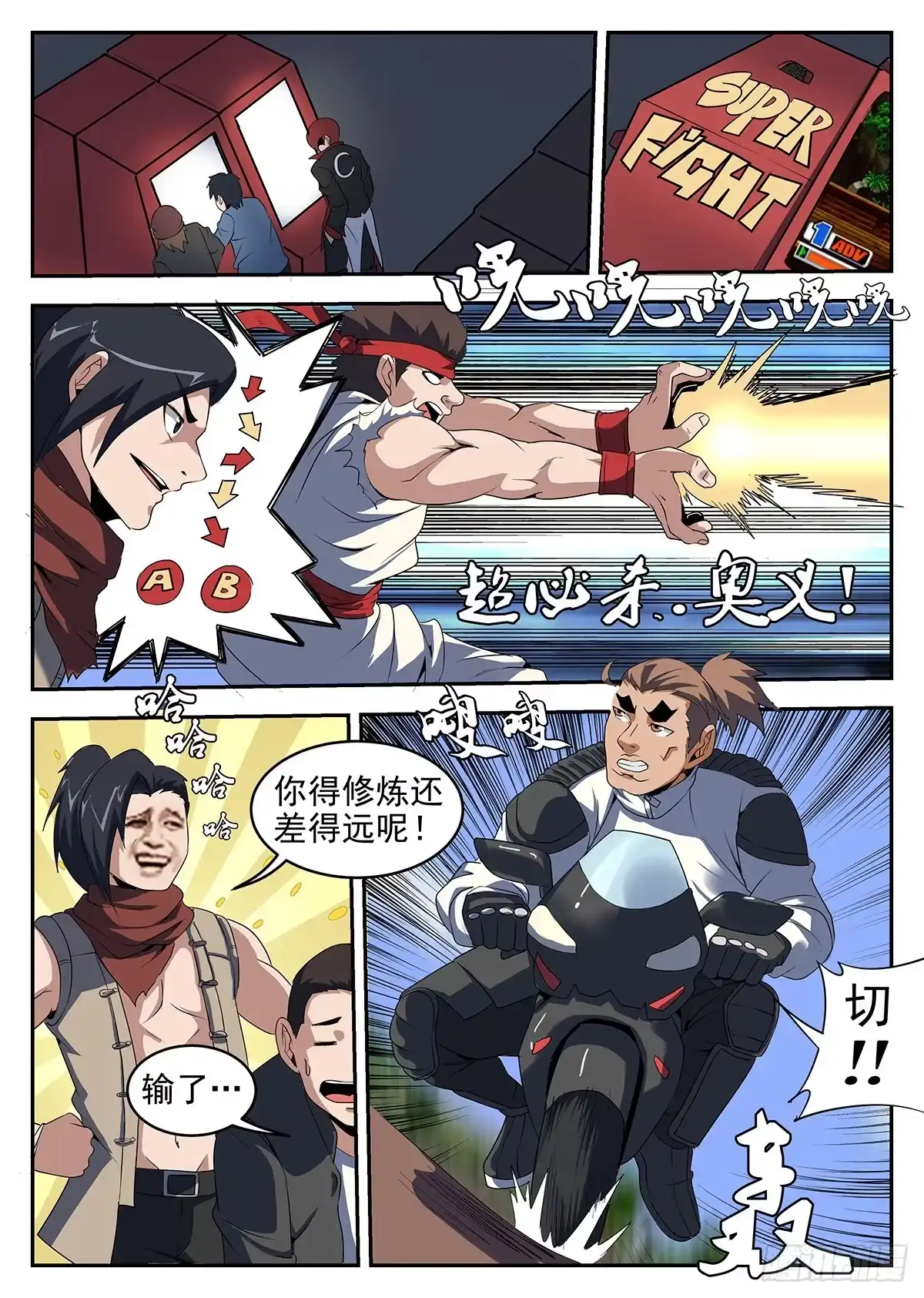 第3页