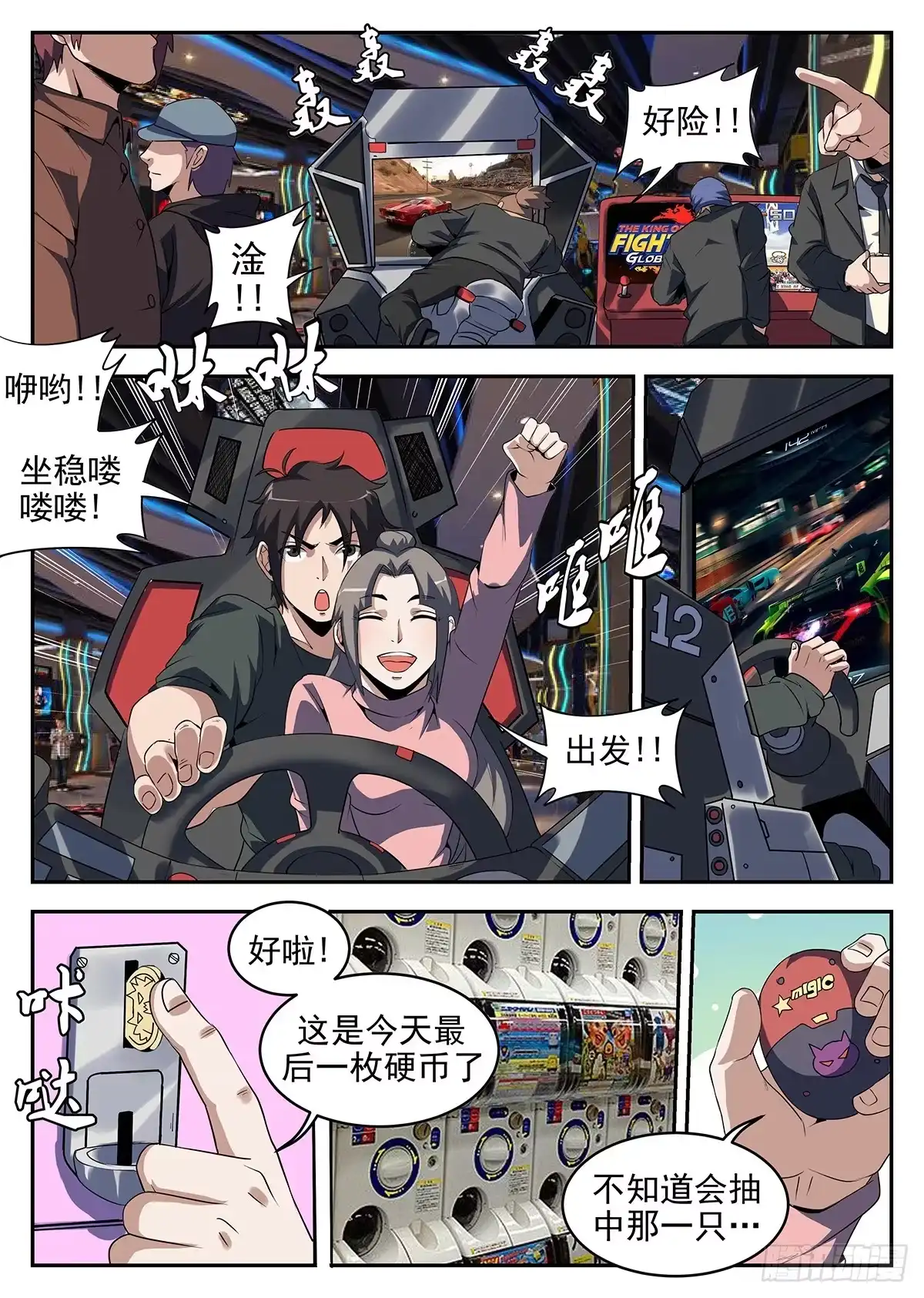 第4页