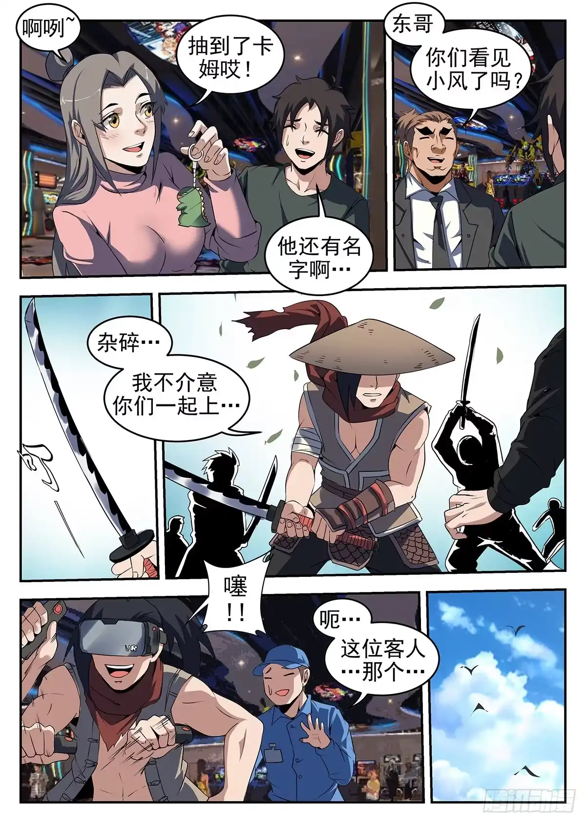 第5页