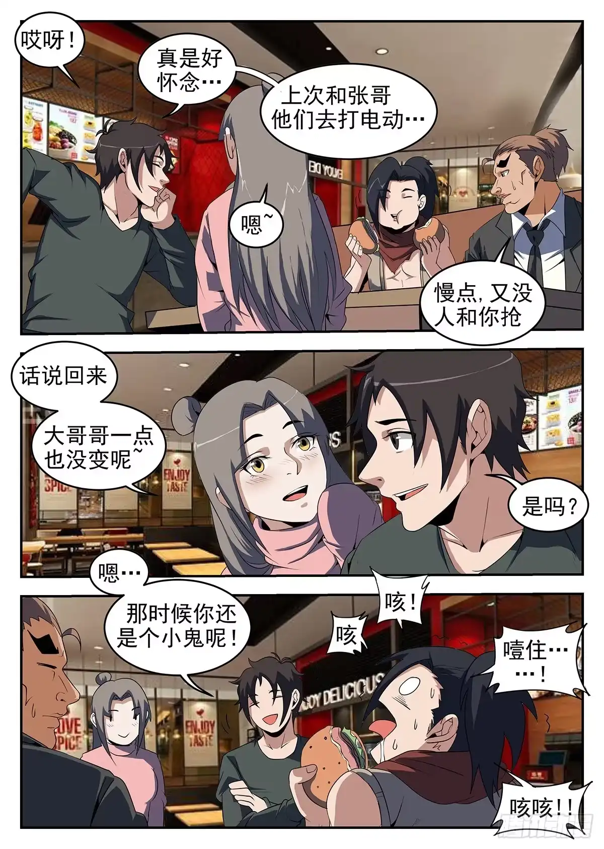 第6页