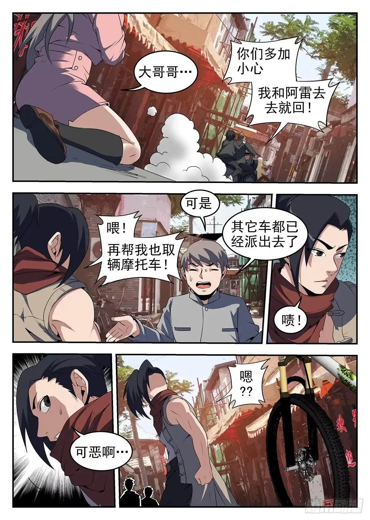 第4页