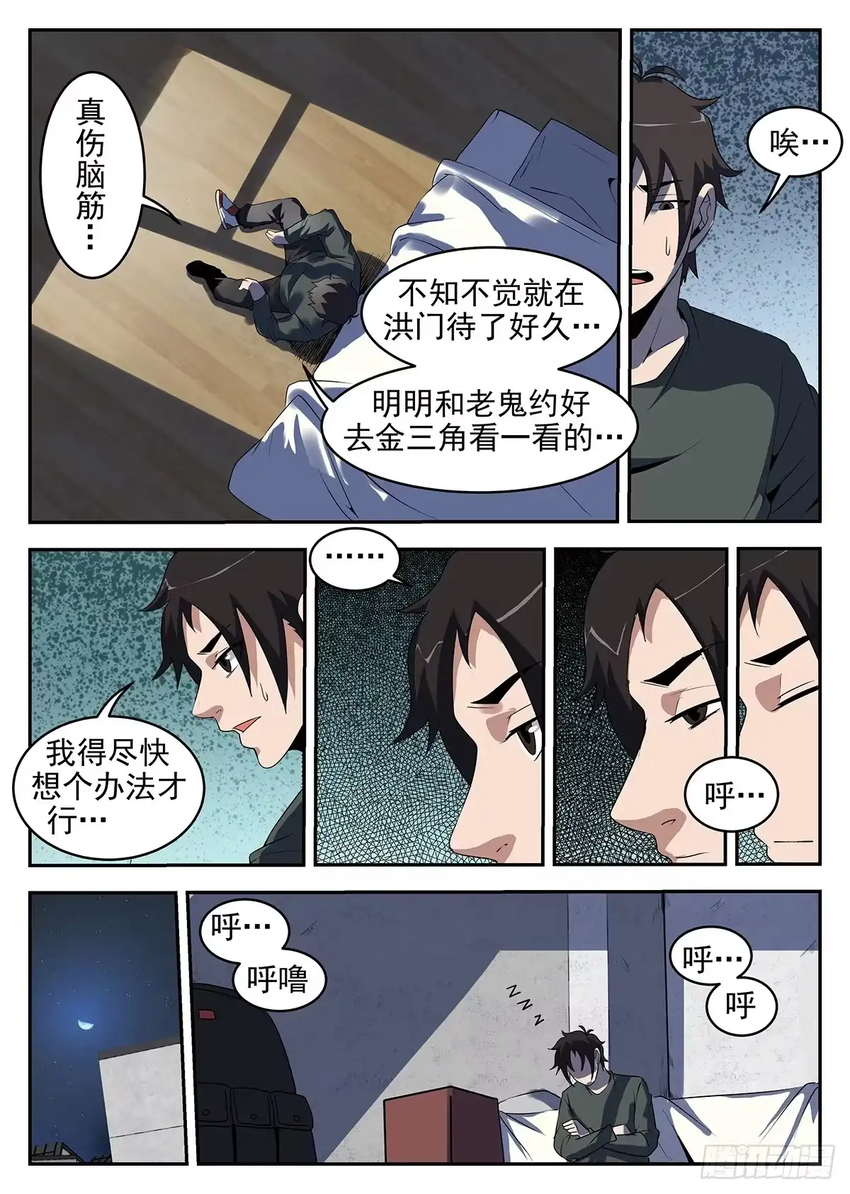 第5页