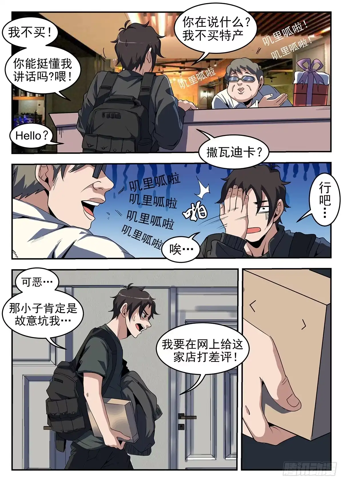 第10页