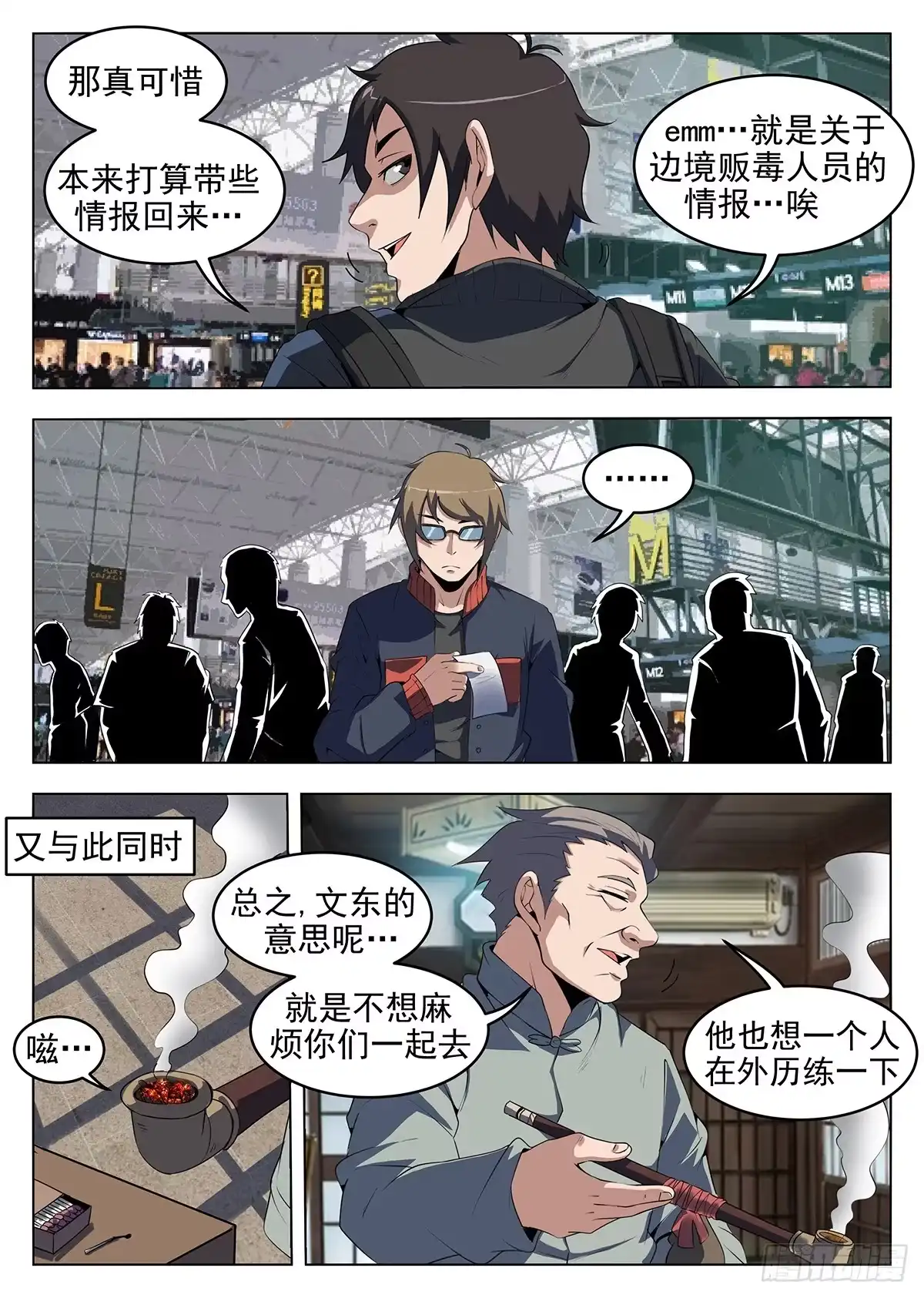 第6页