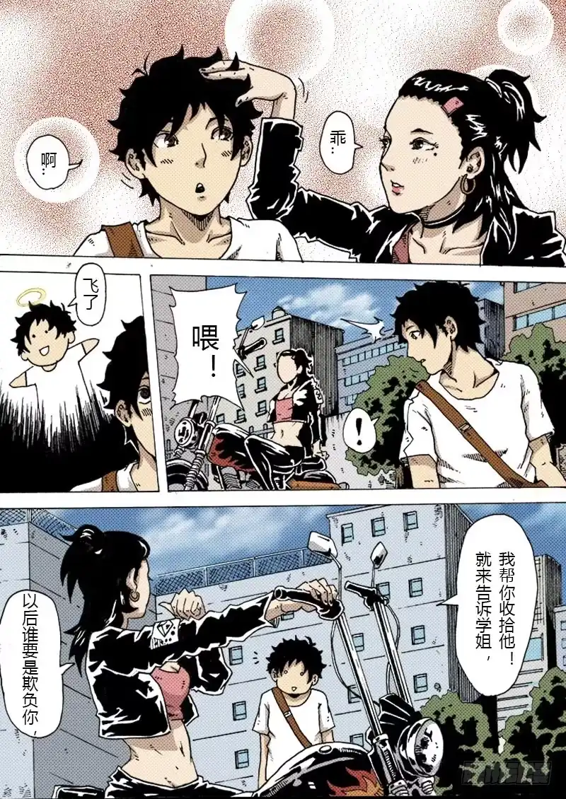 第10页