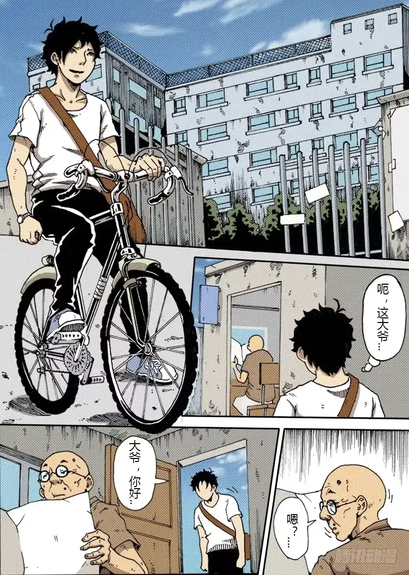 第3页