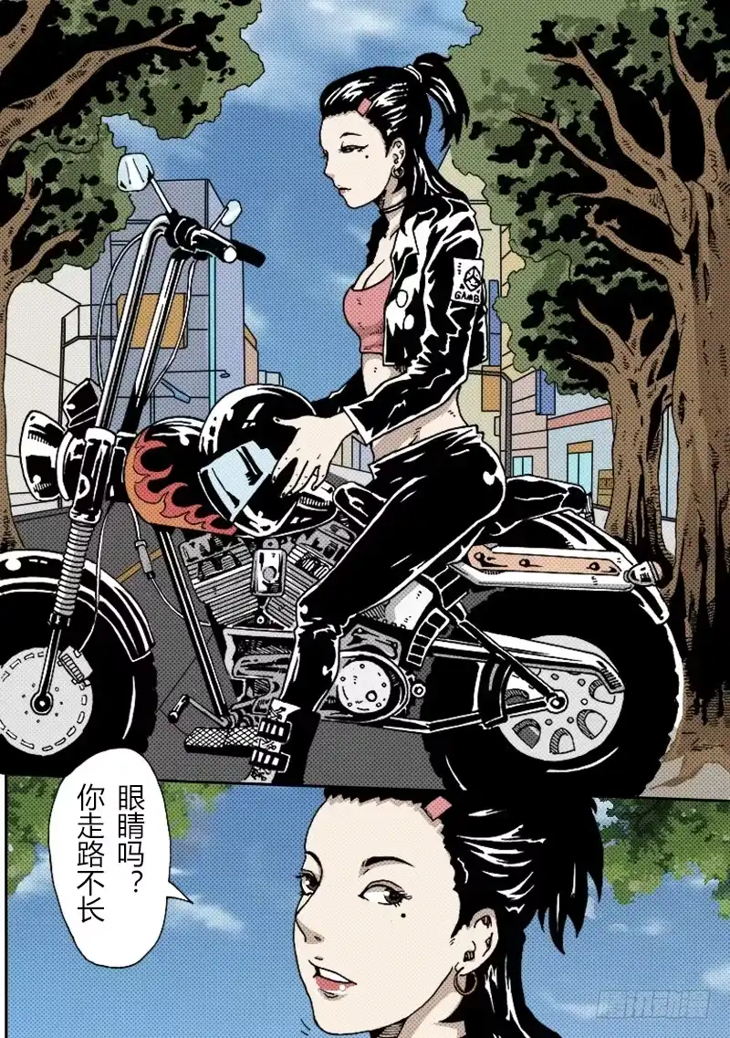 第7页