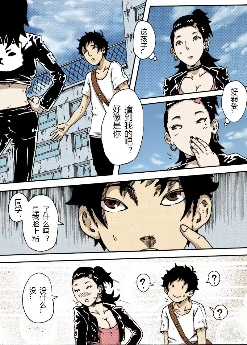 第8页