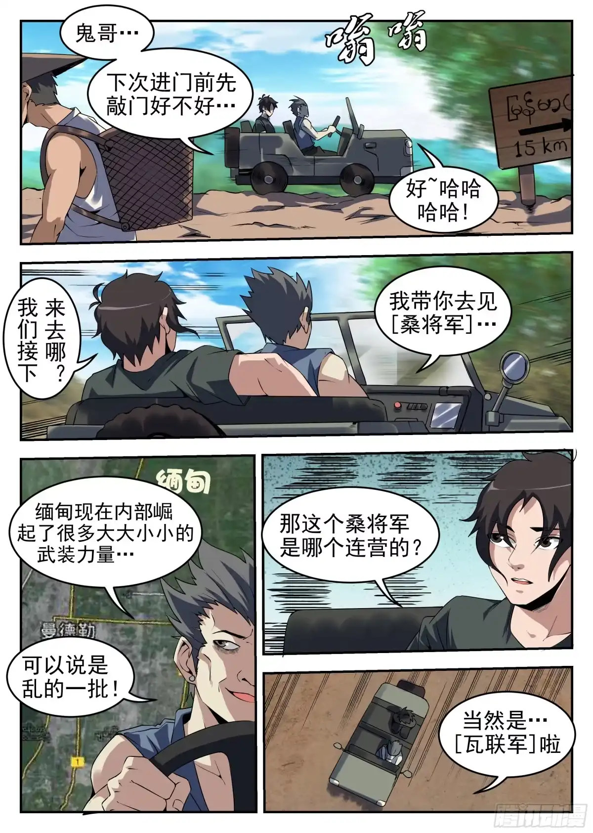 第3页