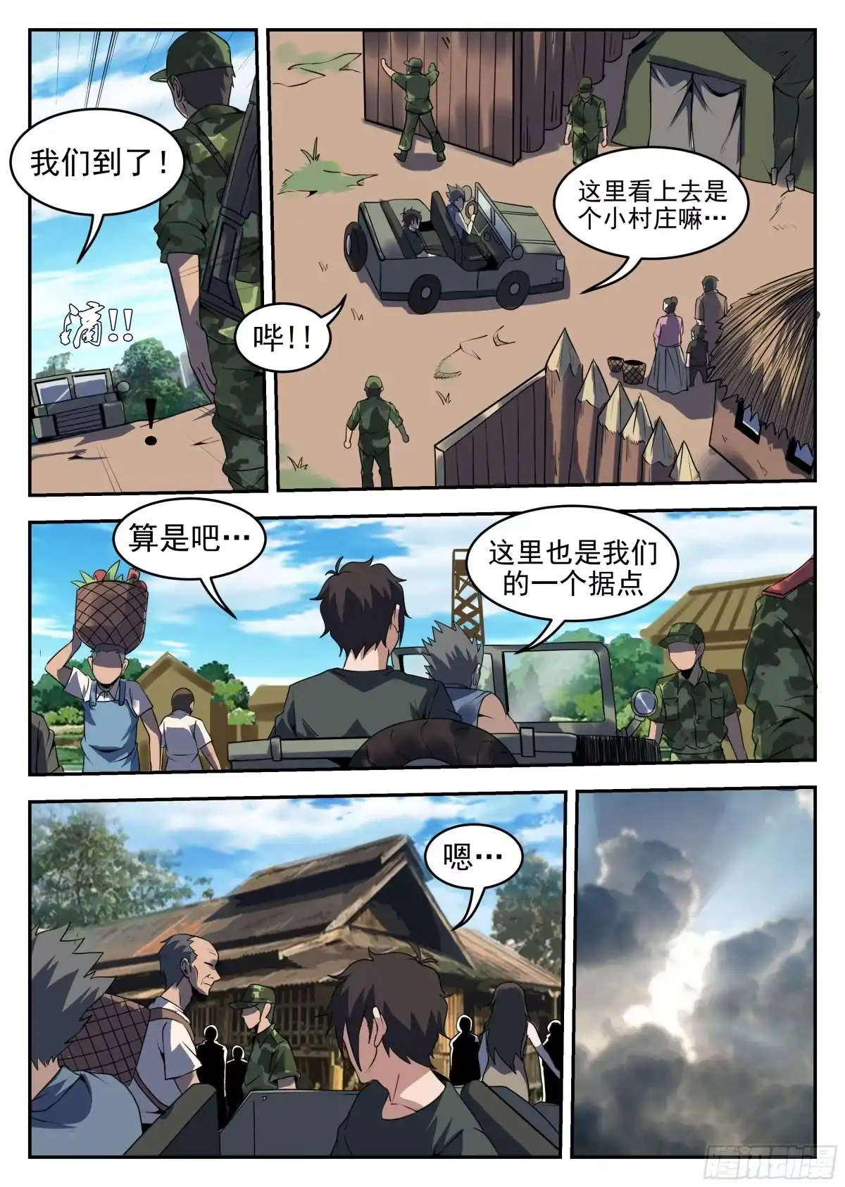 第8页