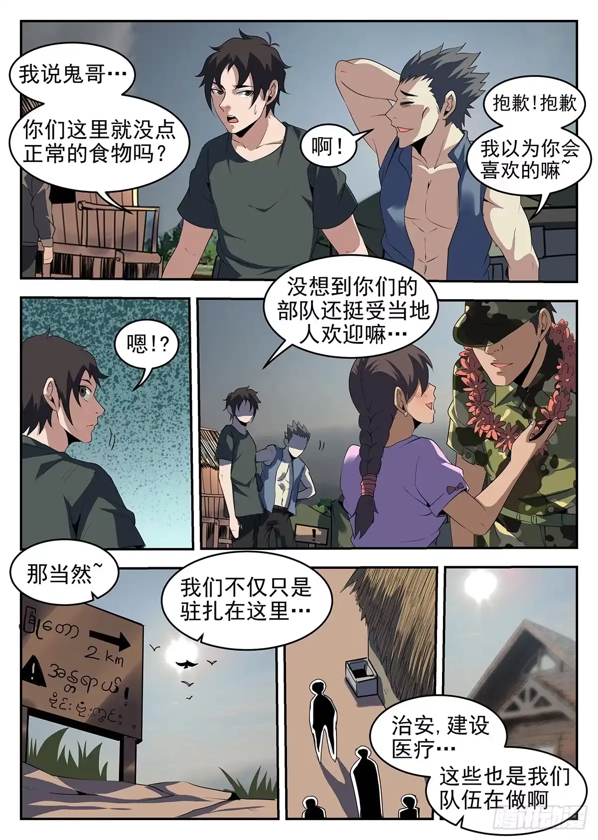 第6页