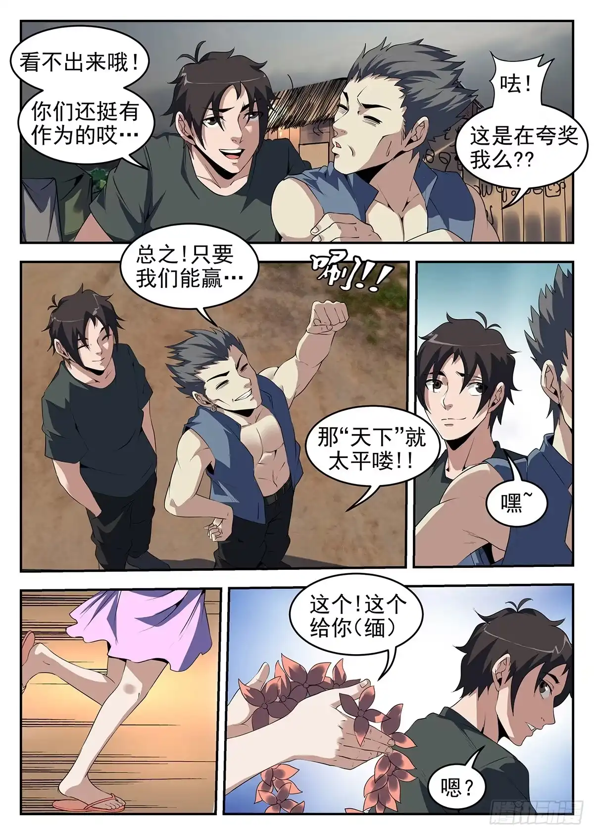 第7页