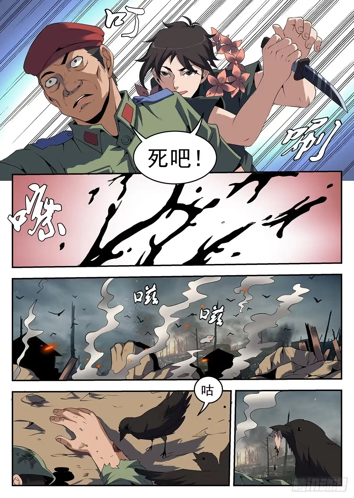 第6页