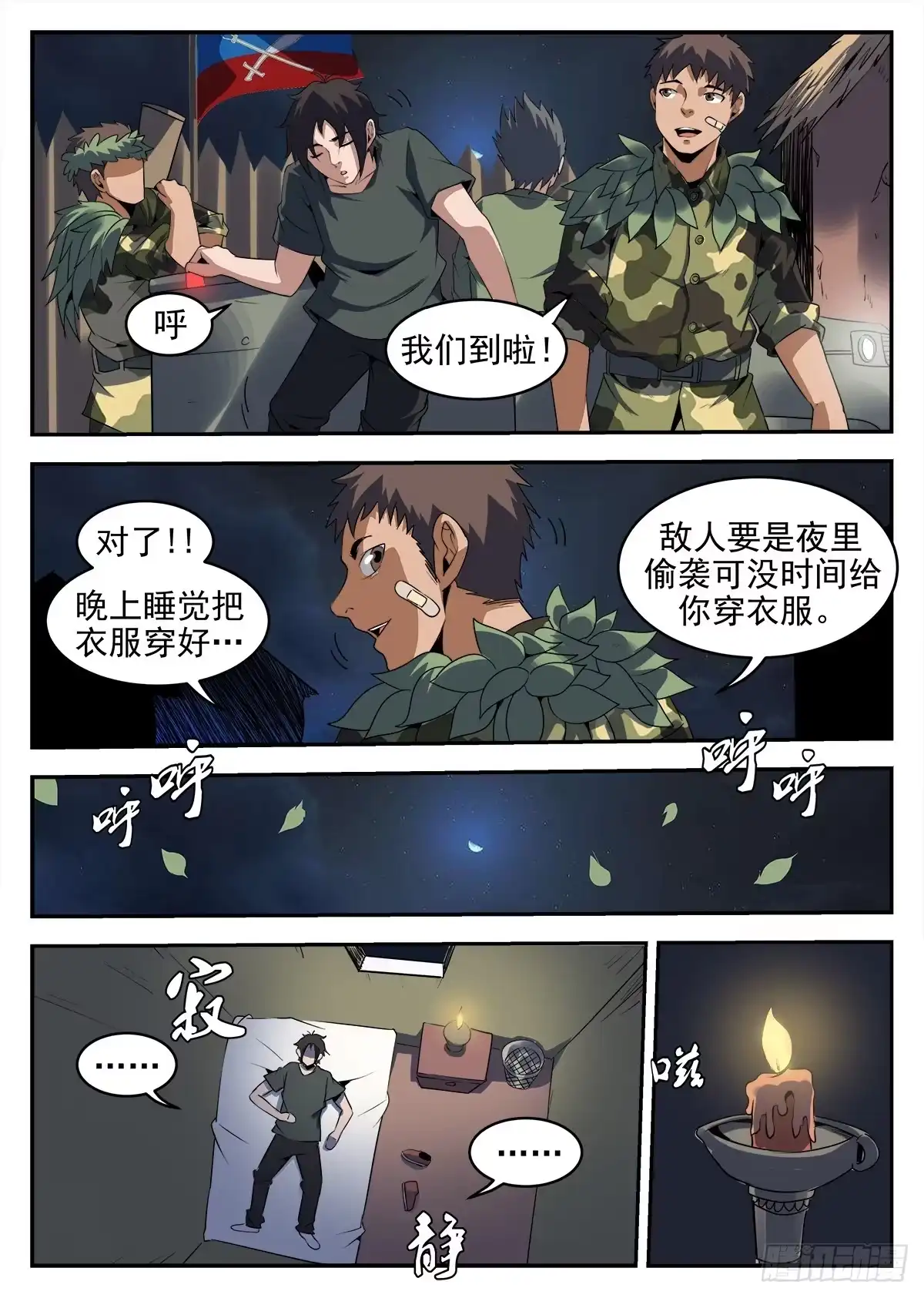 第4页