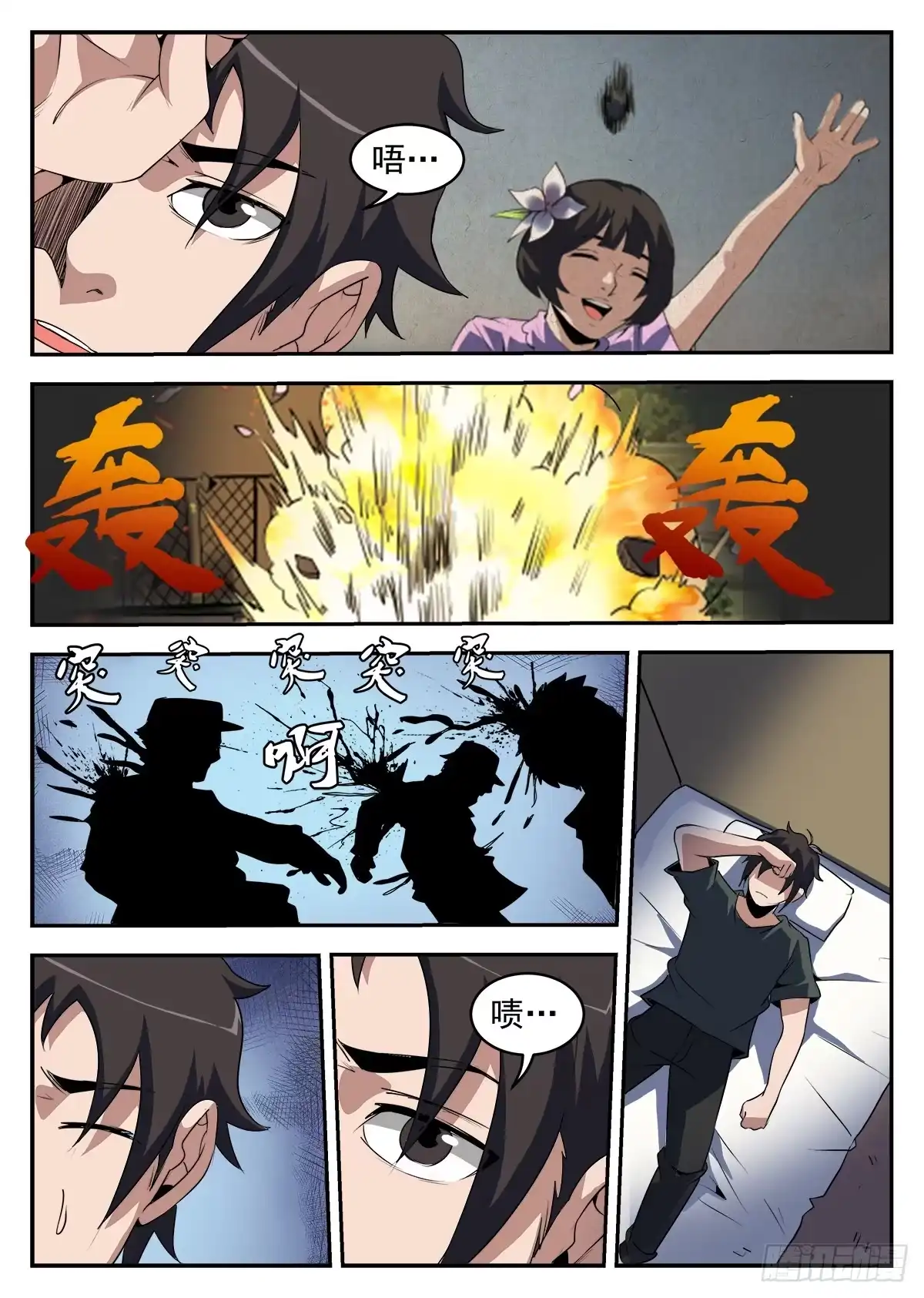 第5页