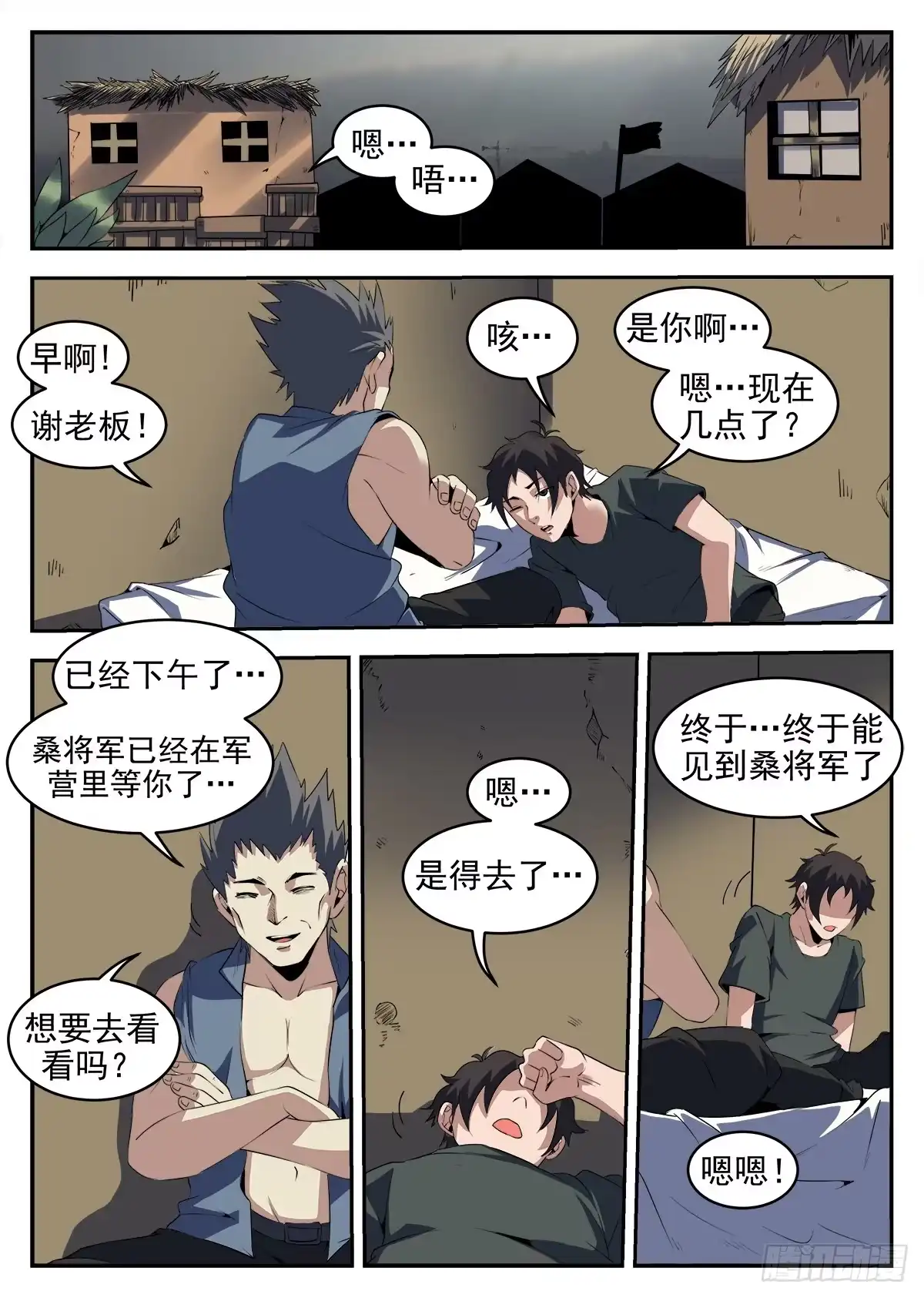 第6页