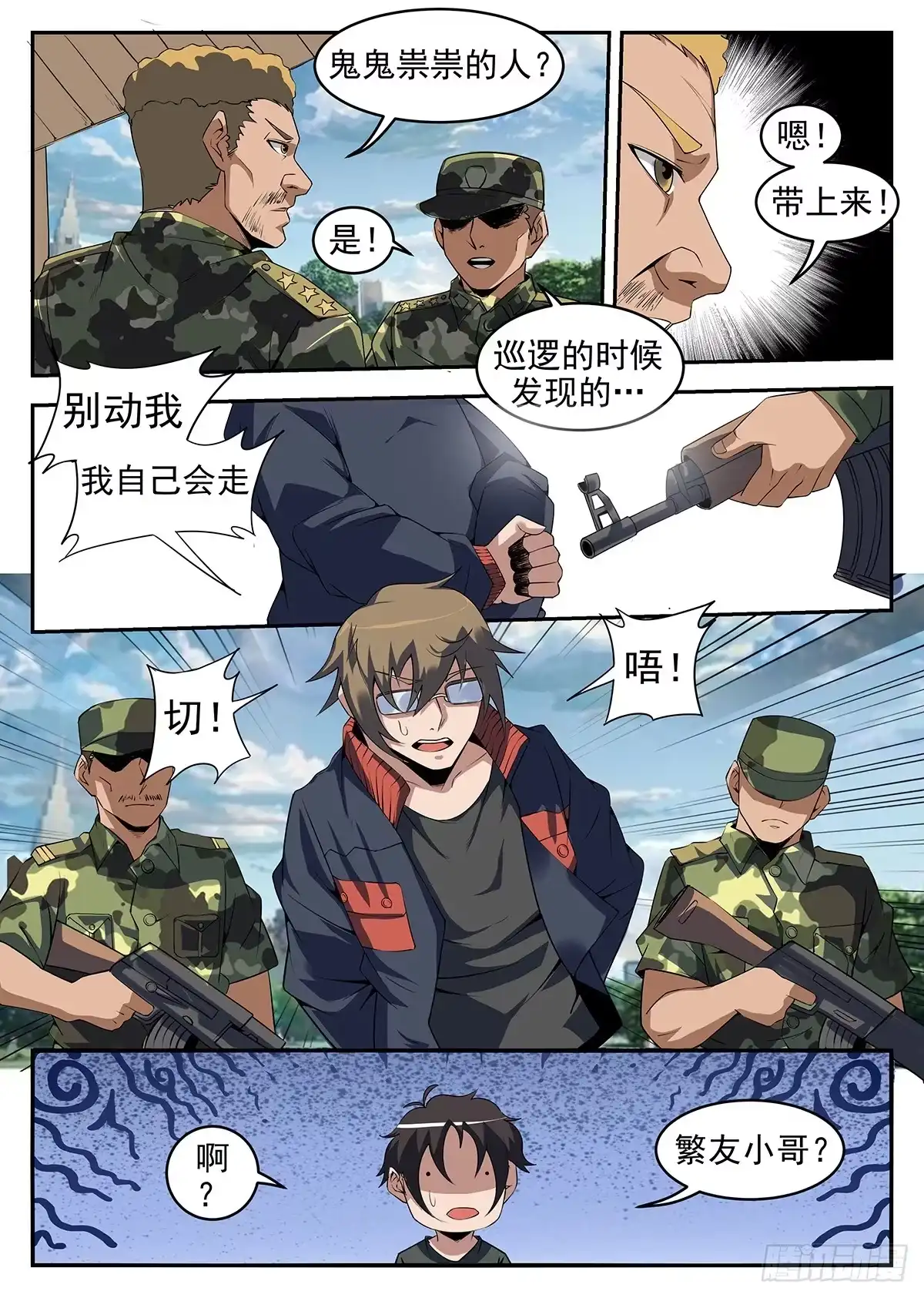 第10页