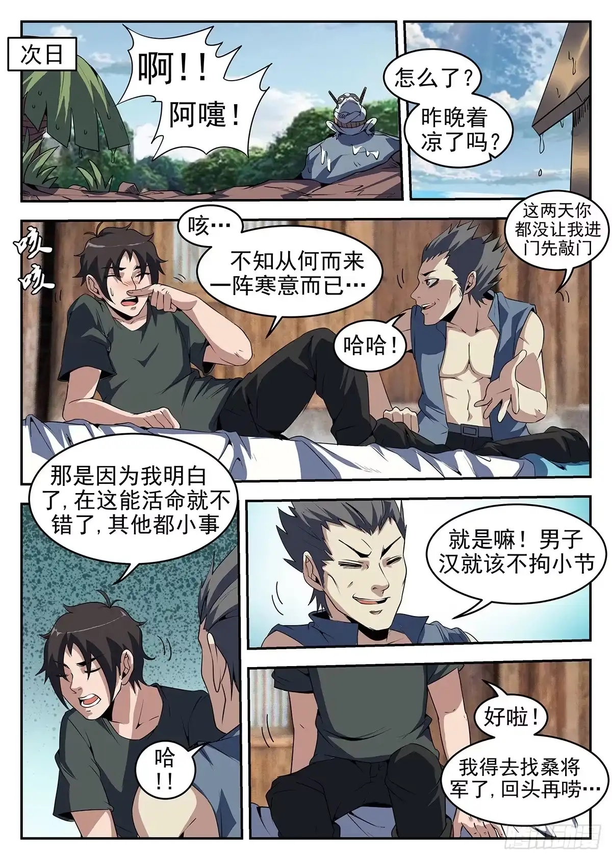 第4页