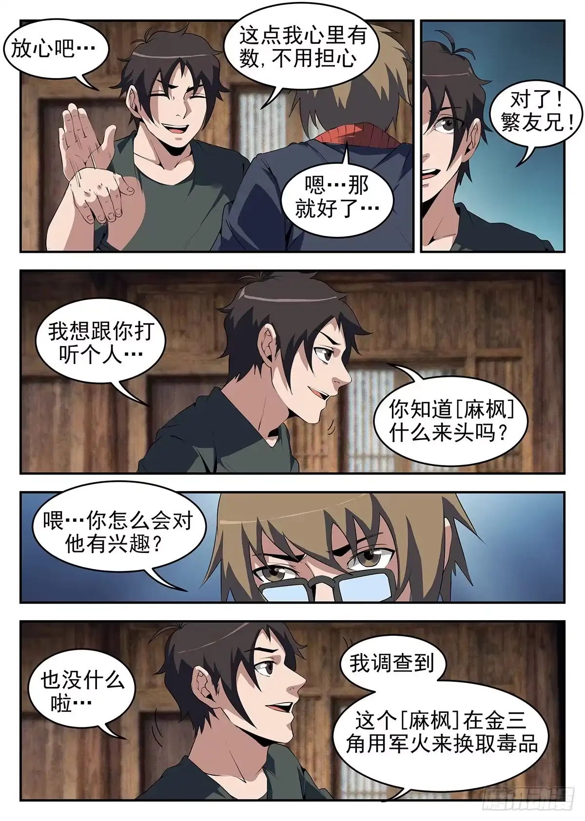 第4页