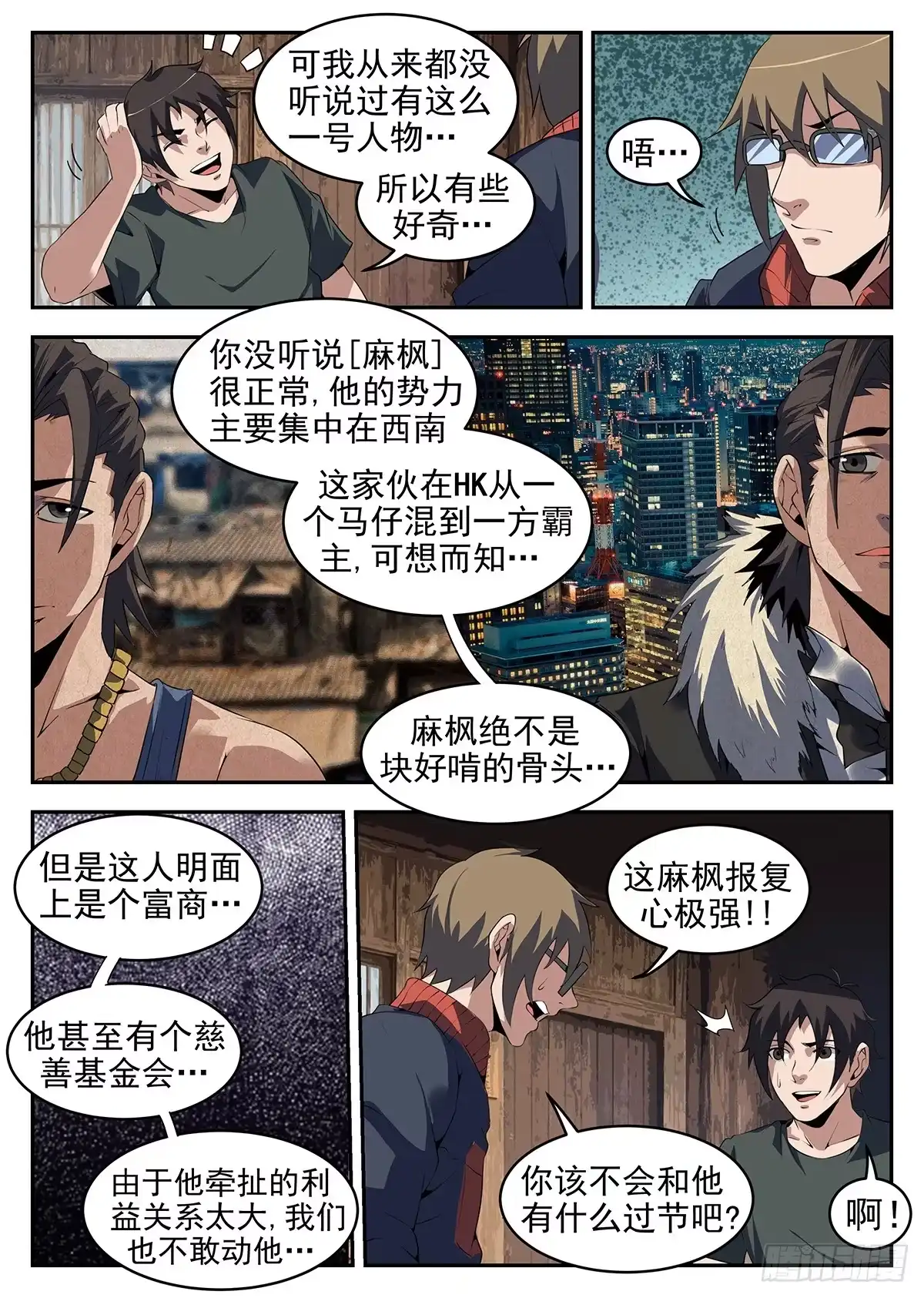 第5页