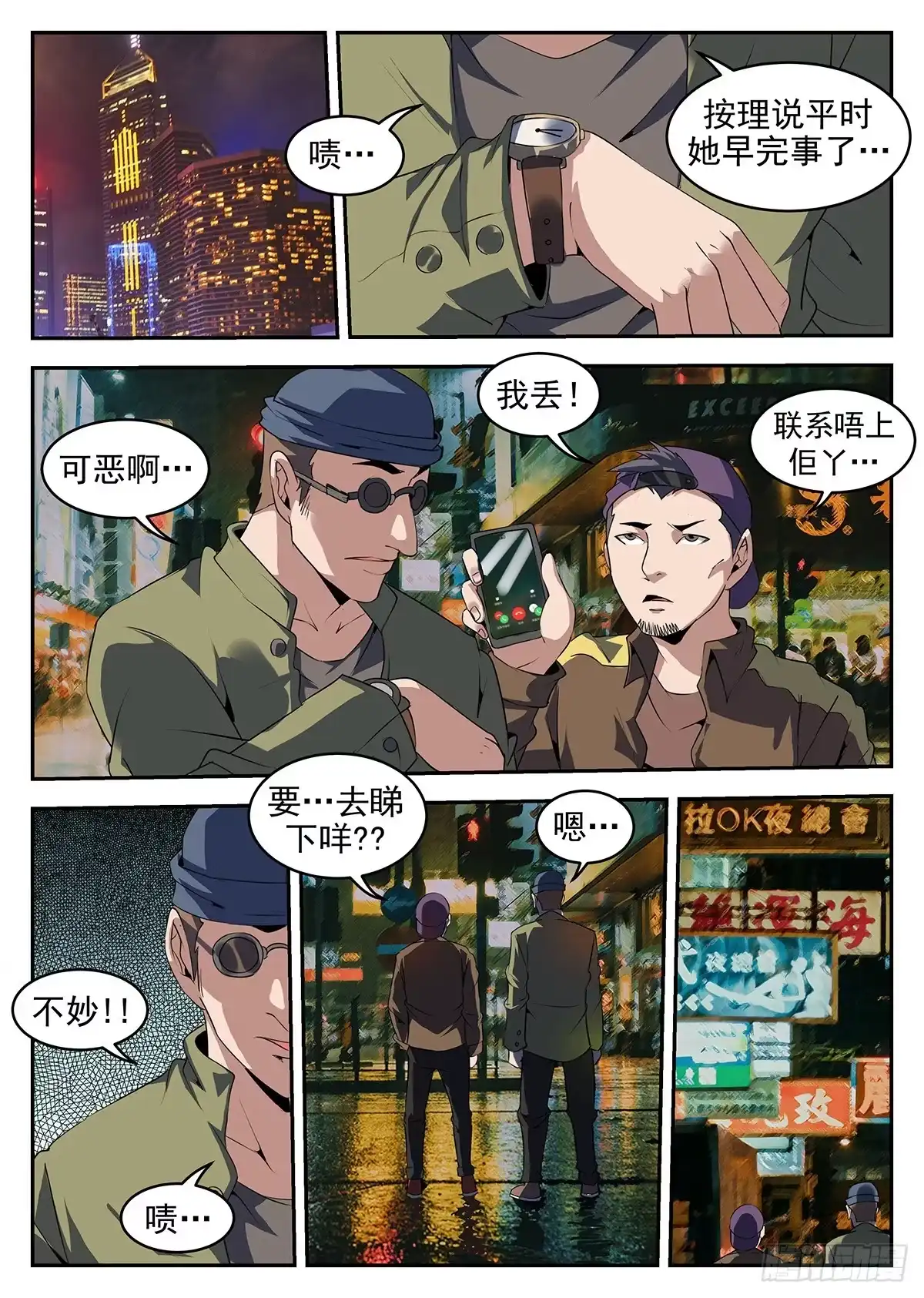 第8页