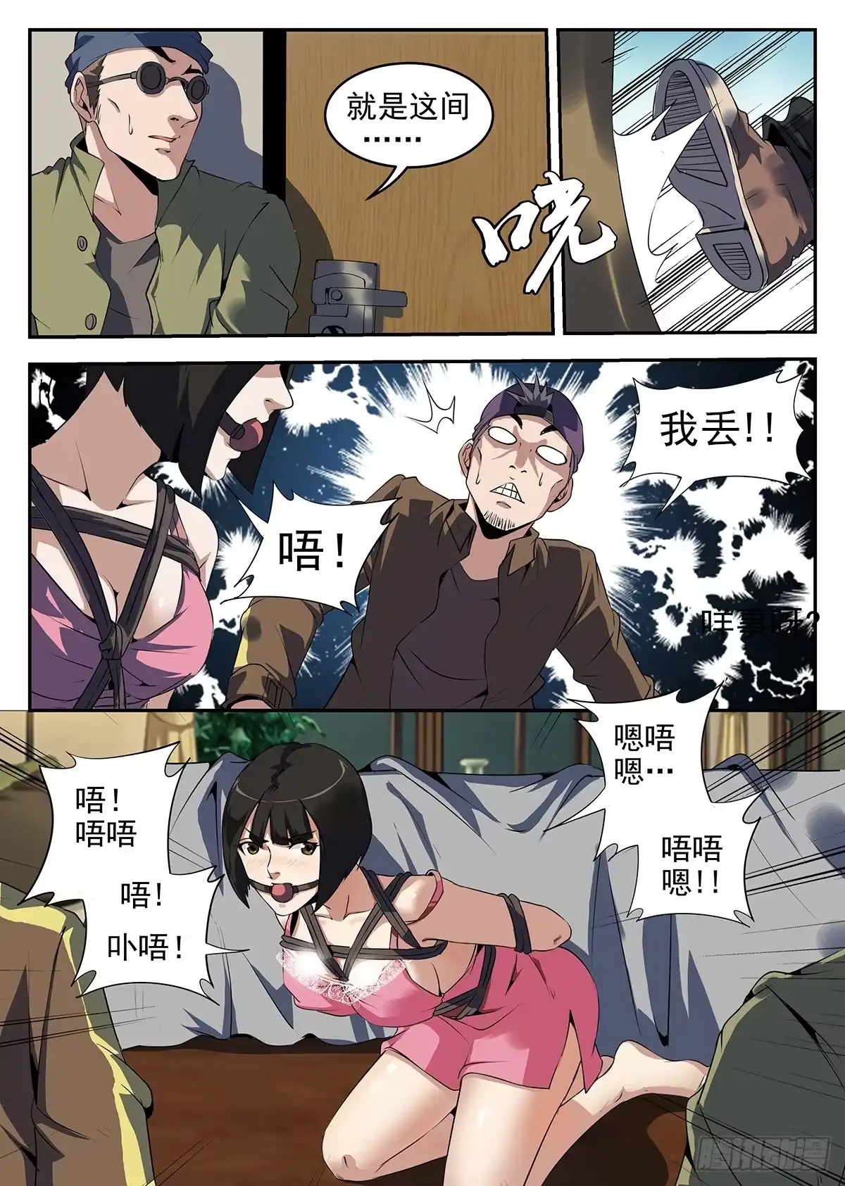 第9页