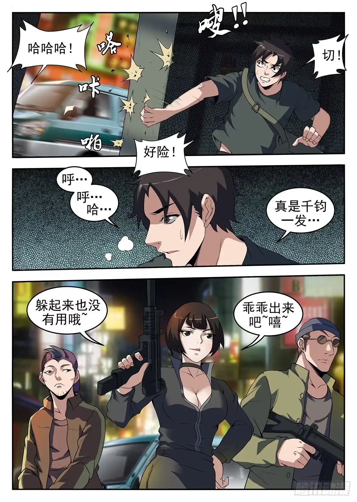 第4页