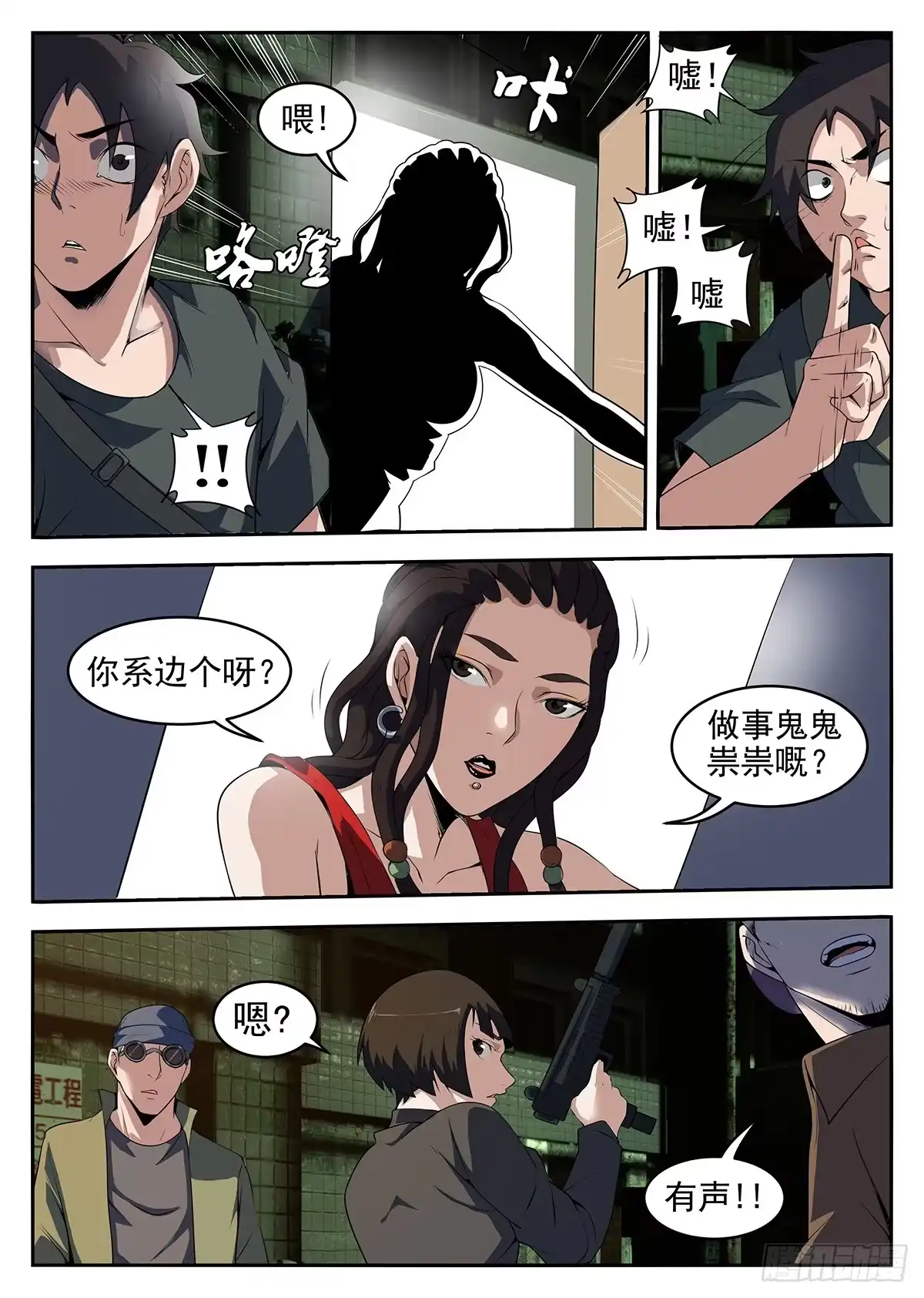 第6页