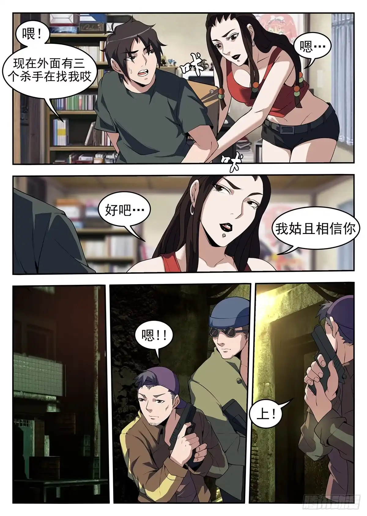 第6页