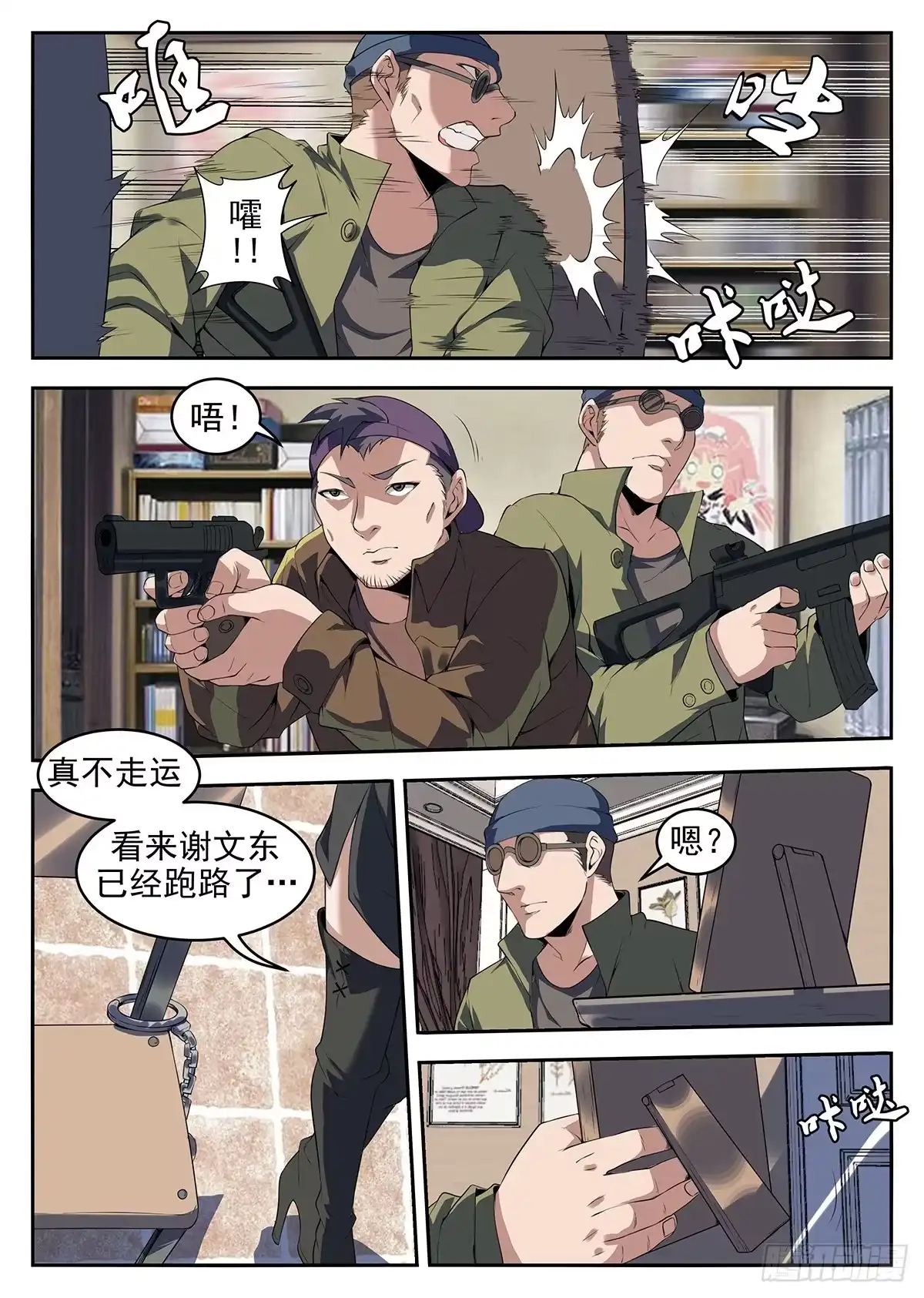 第7页