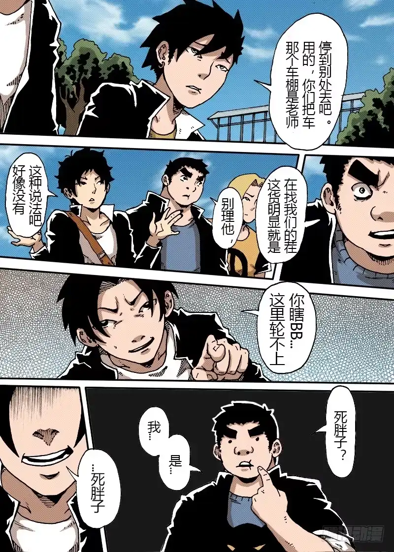 第6页