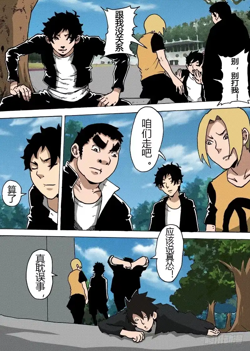 第8页