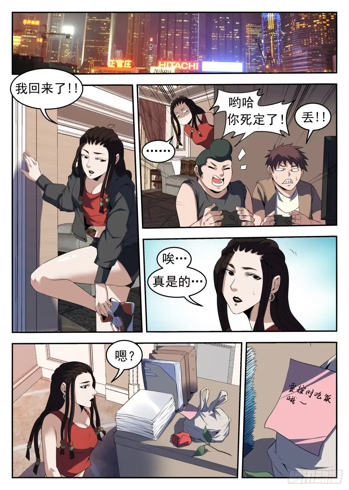 第3页