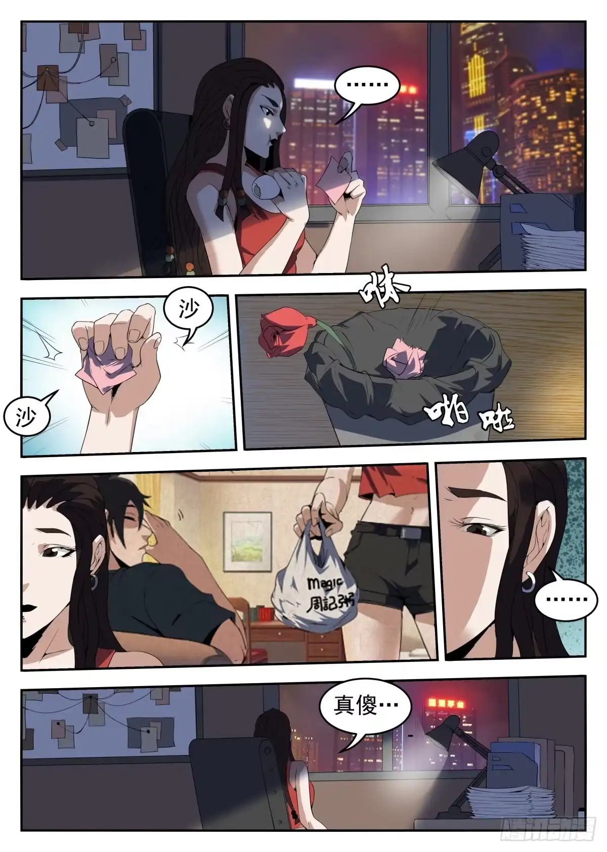 第4页