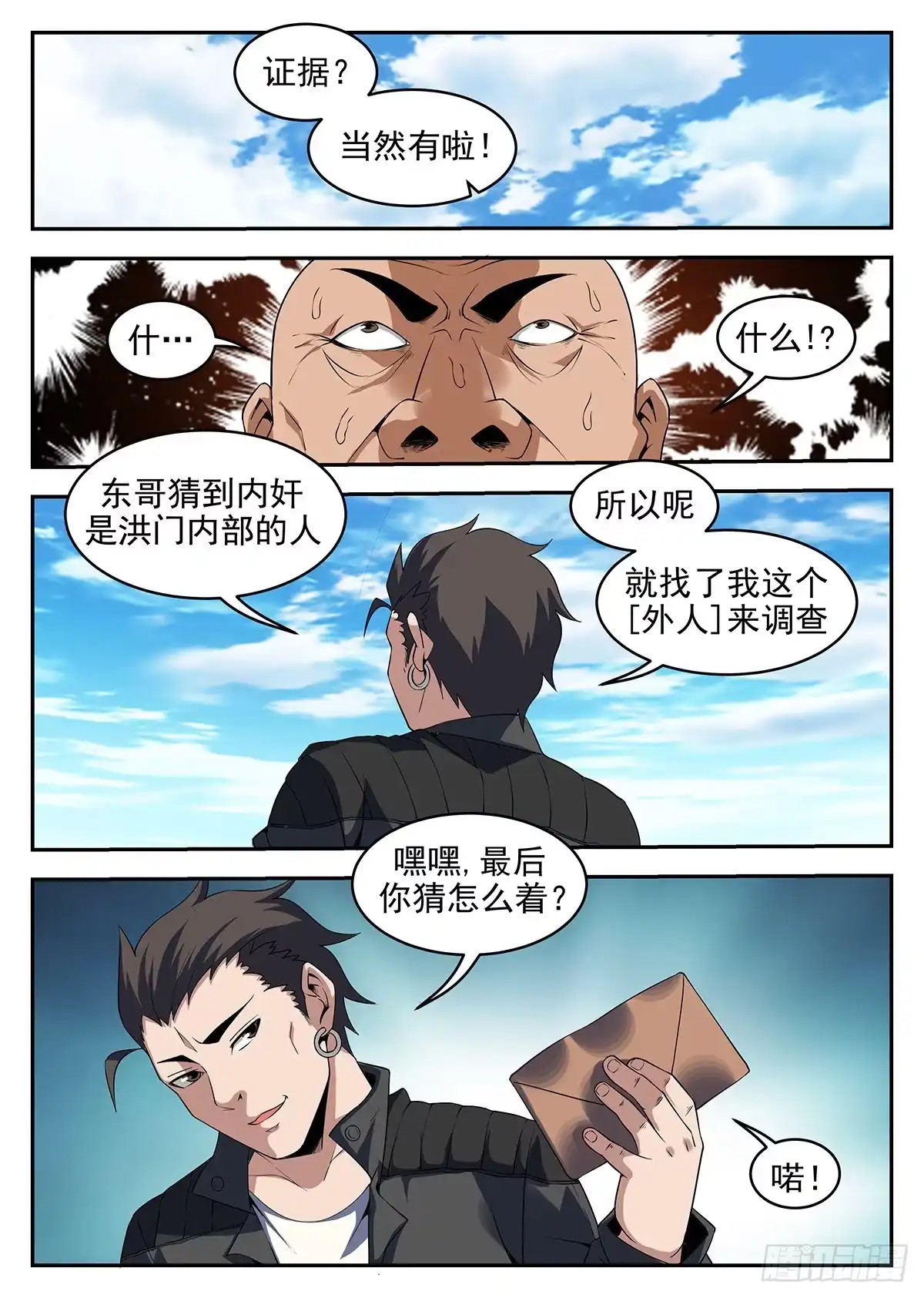 第10页