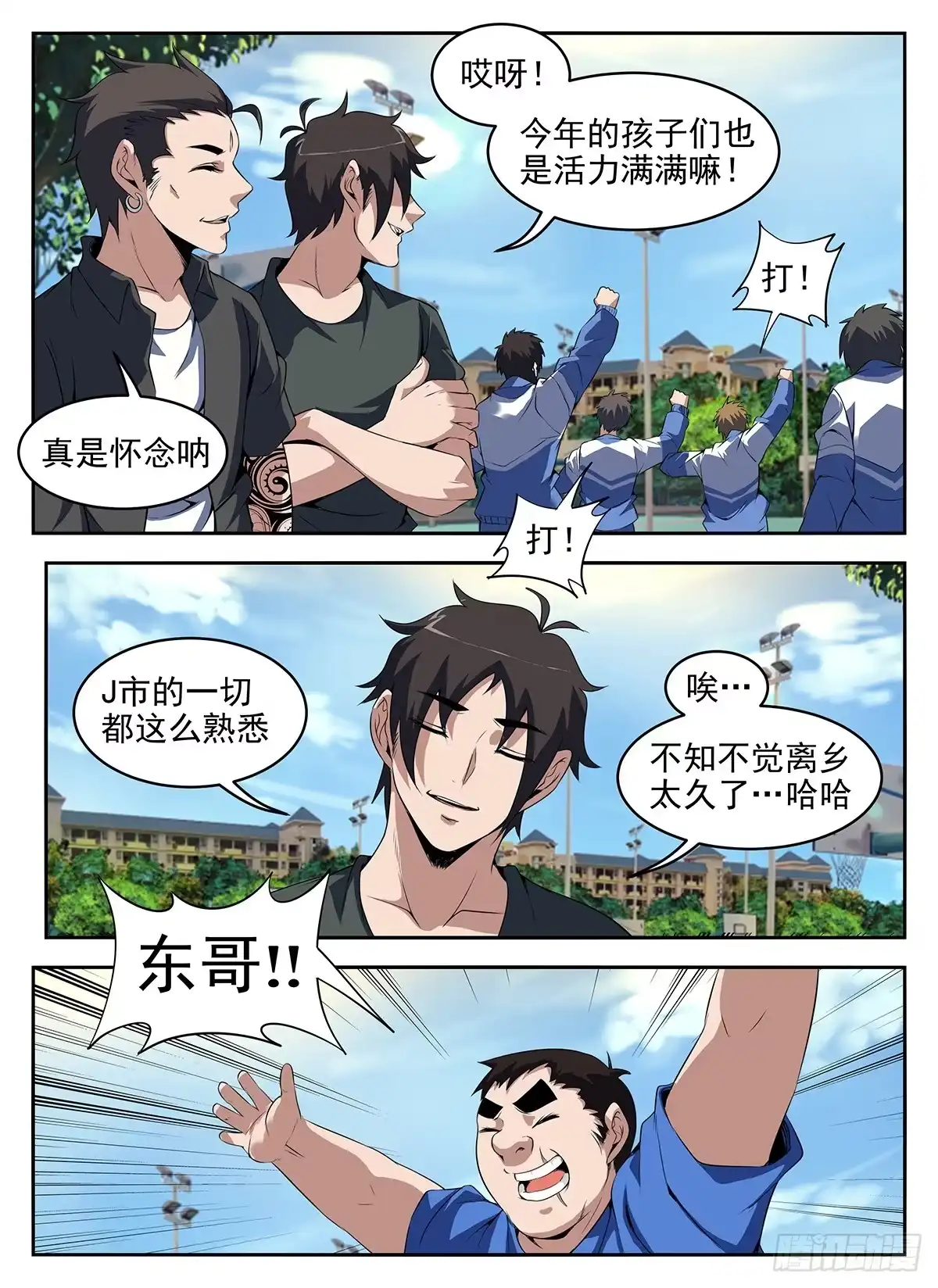 第3页