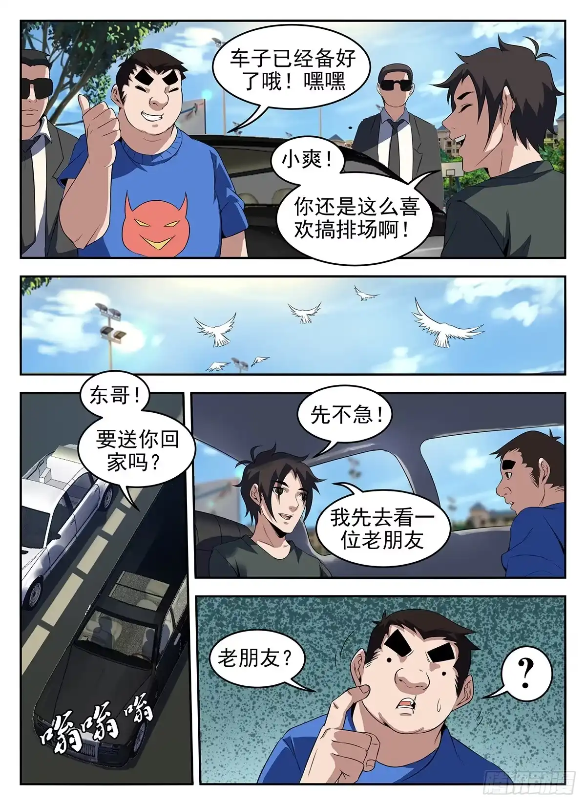 第4页