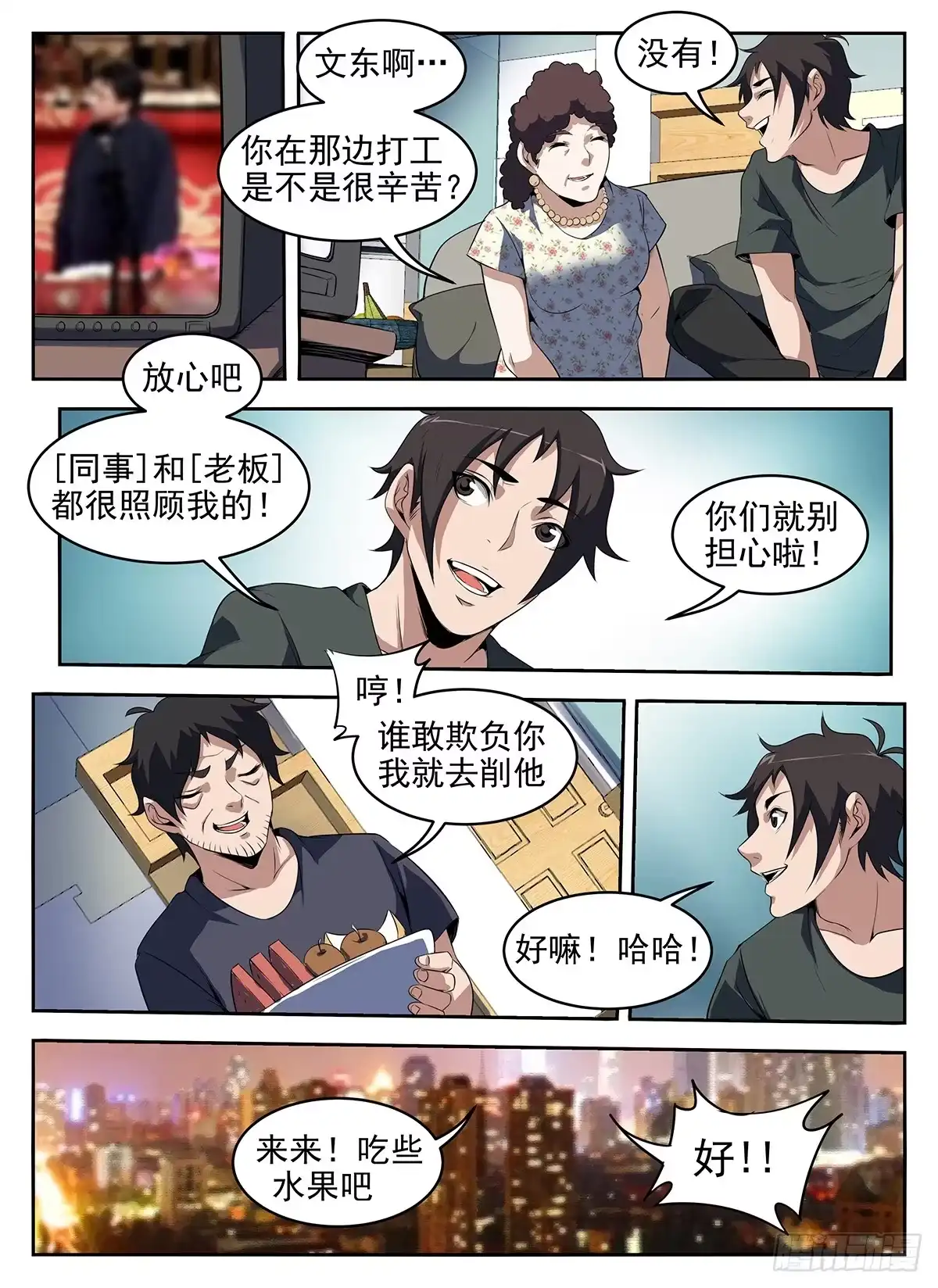 第3页