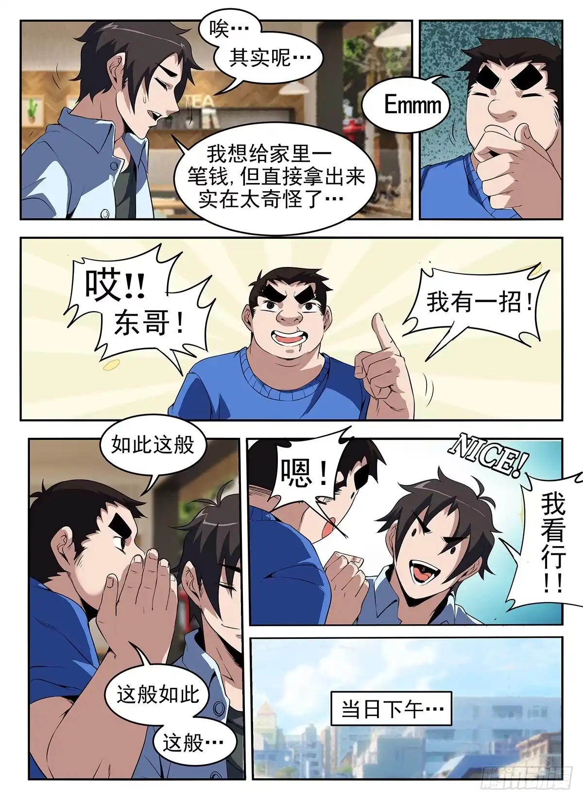 第6页