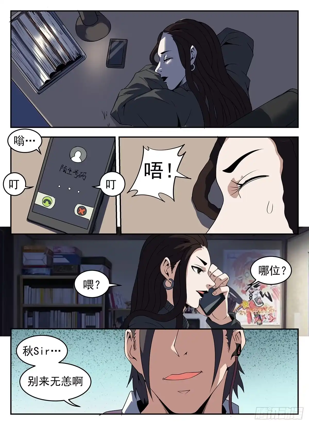 第8页