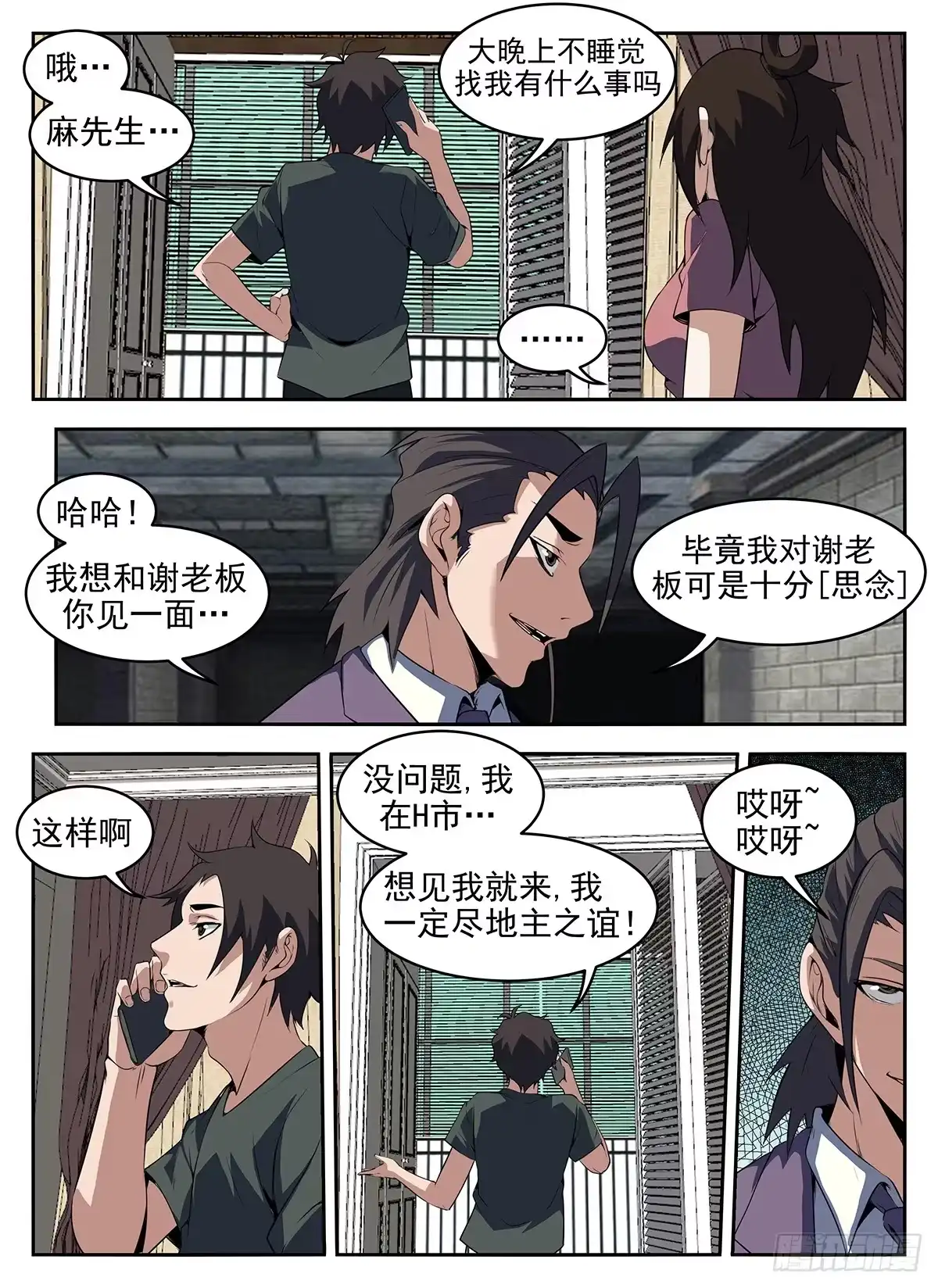 第5页