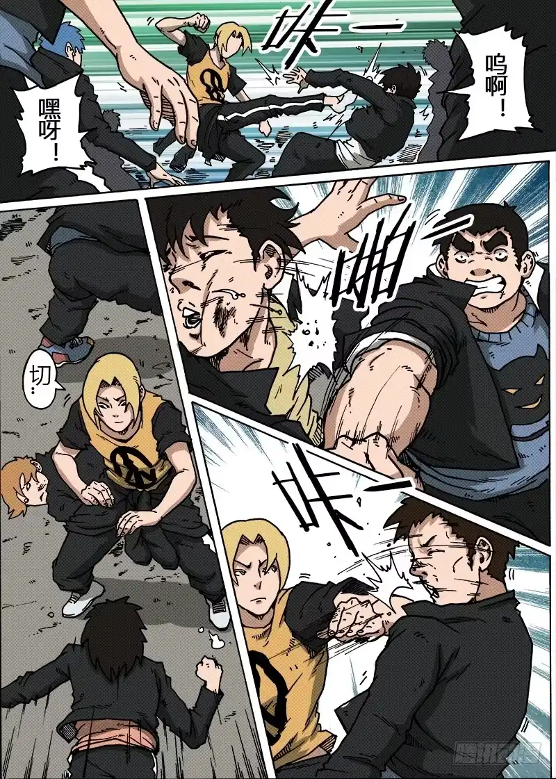 第7页