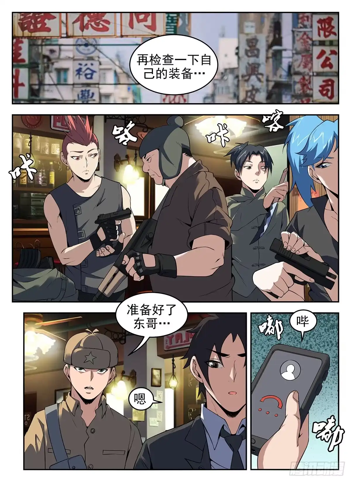 第2页