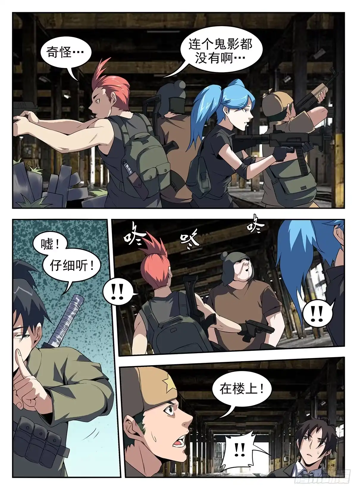 第5页